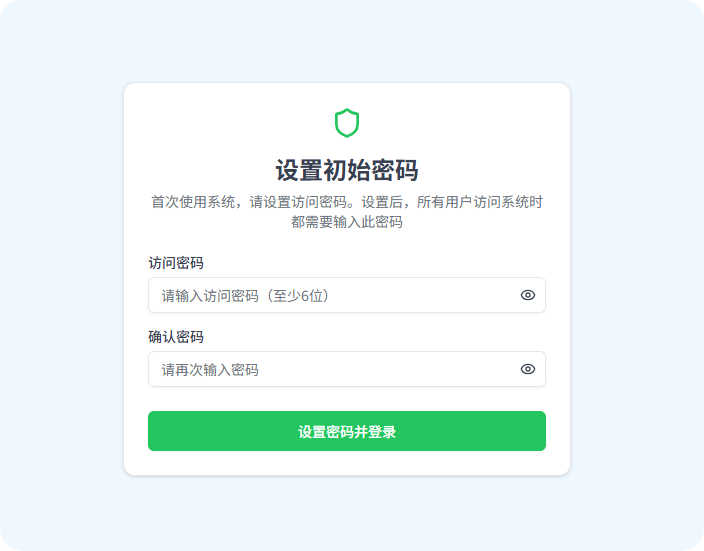 星哥带你玩飞牛 NAS-31：Docker 一键部署 OmniBox，打造你的终极家庭私人影院