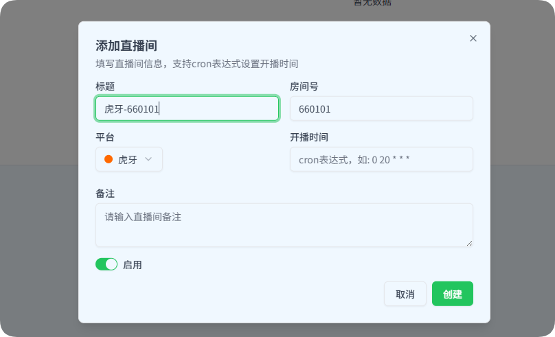 星哥带你玩飞牛 NAS-31：Docker 一键部署 OmniBox，打造你的终极家庭私人影院