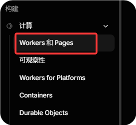 免费玩转 Cloudflare-08：用 Cloudflare 搭建你的专属 EPG 节目单接口