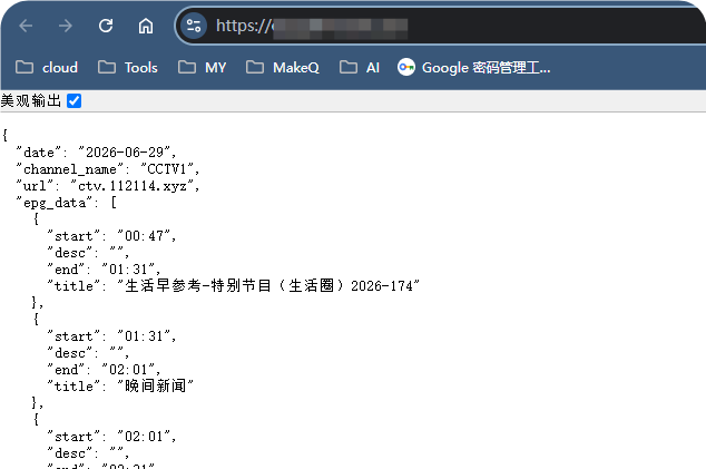 免费玩转 Cloudflare-08：用 Cloudflare 搭建你的专属 EPG 节目单接口