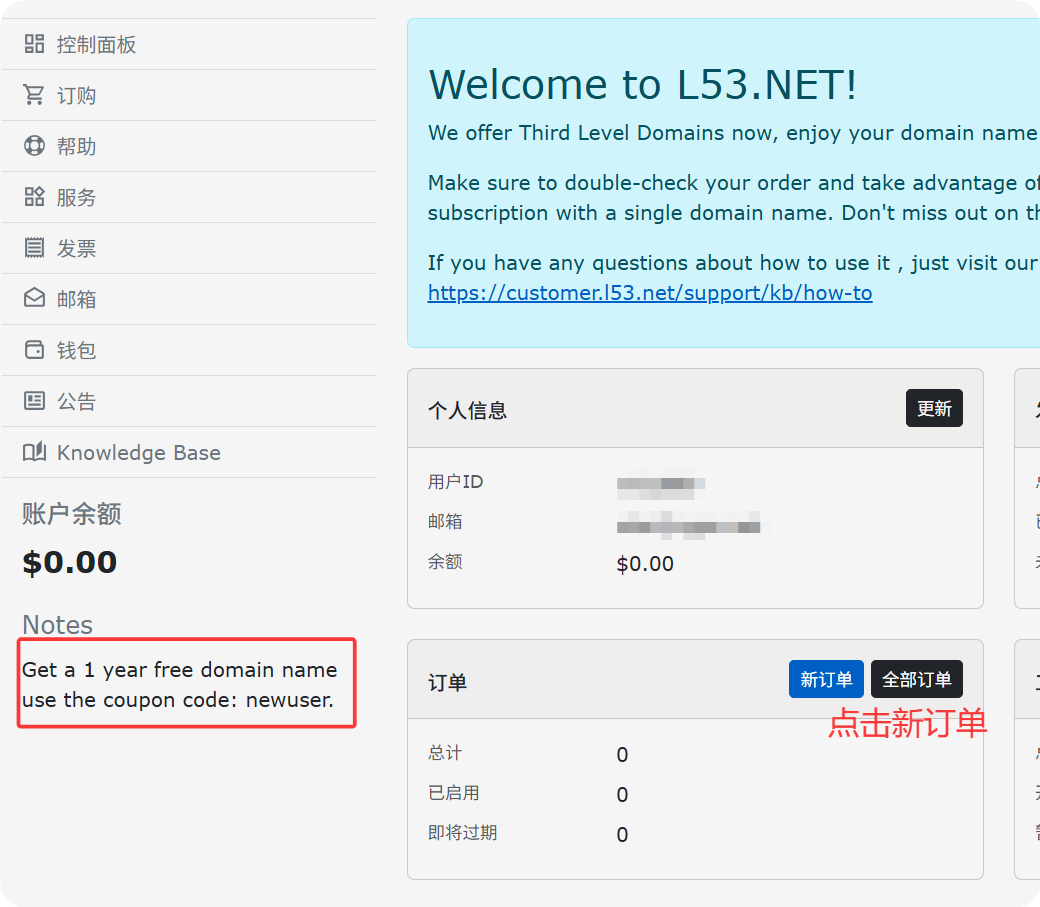 星哥玩云 | 2026 年免费域名 +Cloudflare 托管保姆级攻略