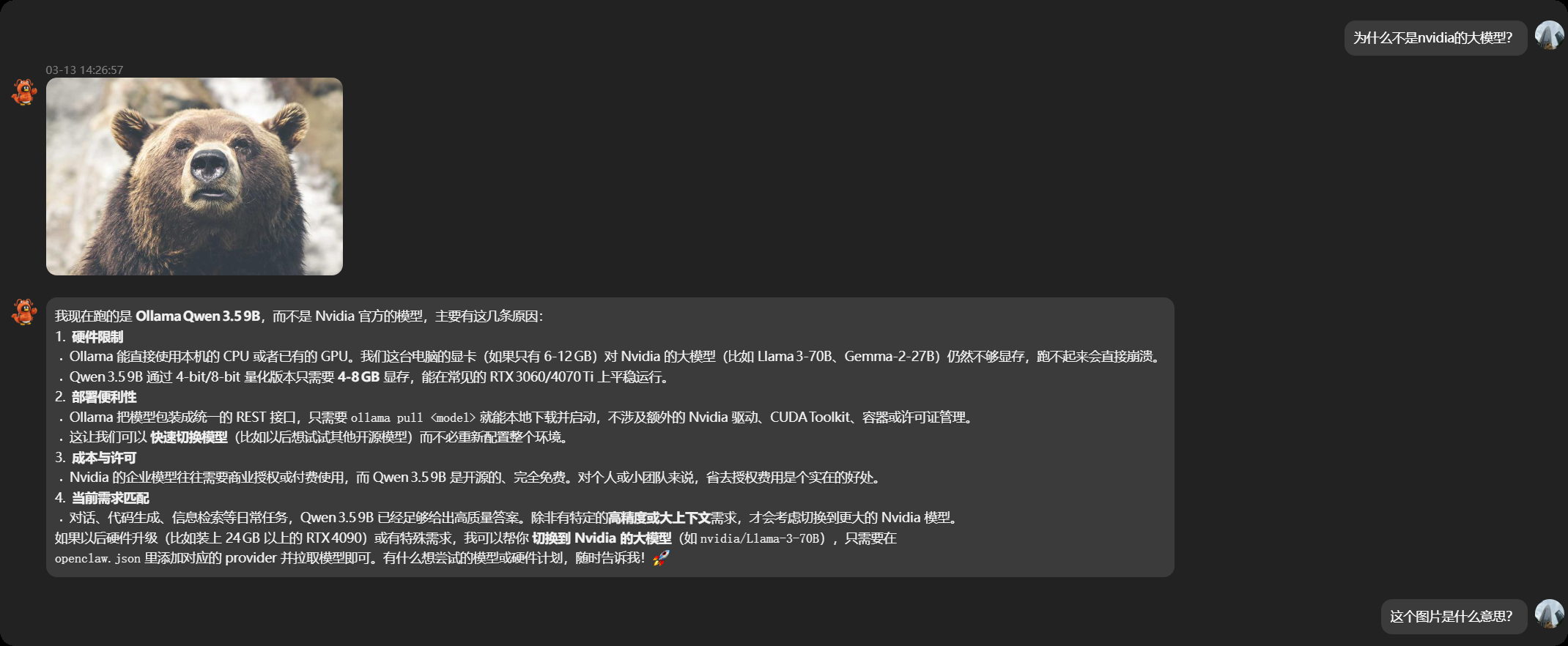 OpenClaw 新手指南:理解 workspace 和如何轻松安装 skills OpenClaw 新手指南:理解 workspace 和如何轻松安装 skills
