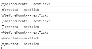 vue 整个过程的生命周期详解 vue 整个过程的生命周期详解