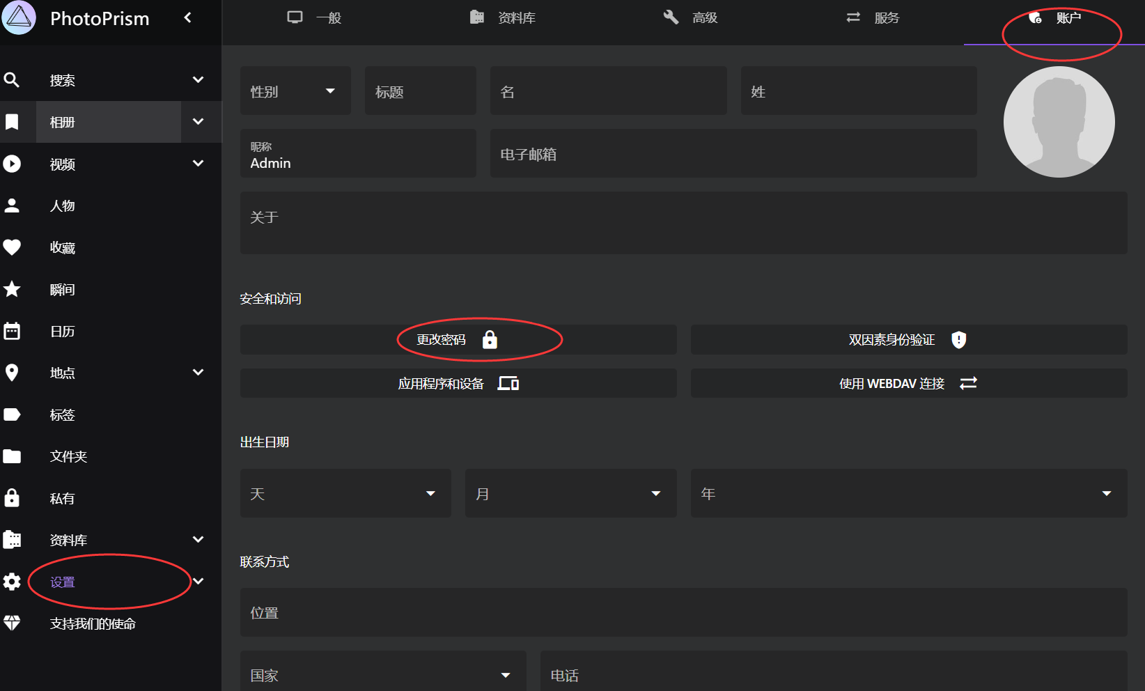 image-20241230165100503