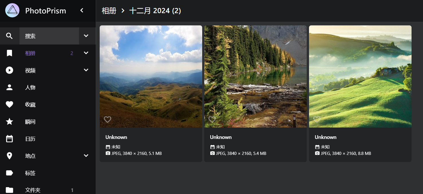 image-20241230171923653