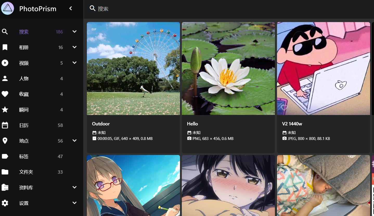 image-20241230185834205