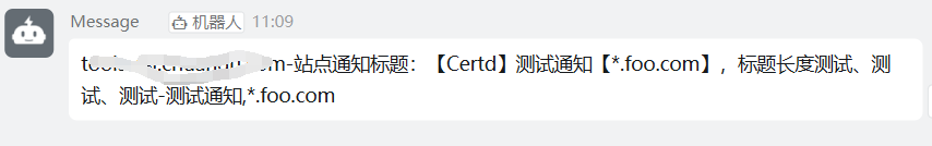image-20250312111248511