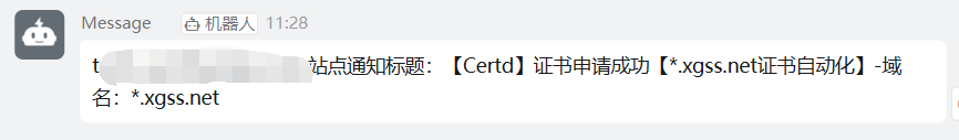 image-20250312113521230