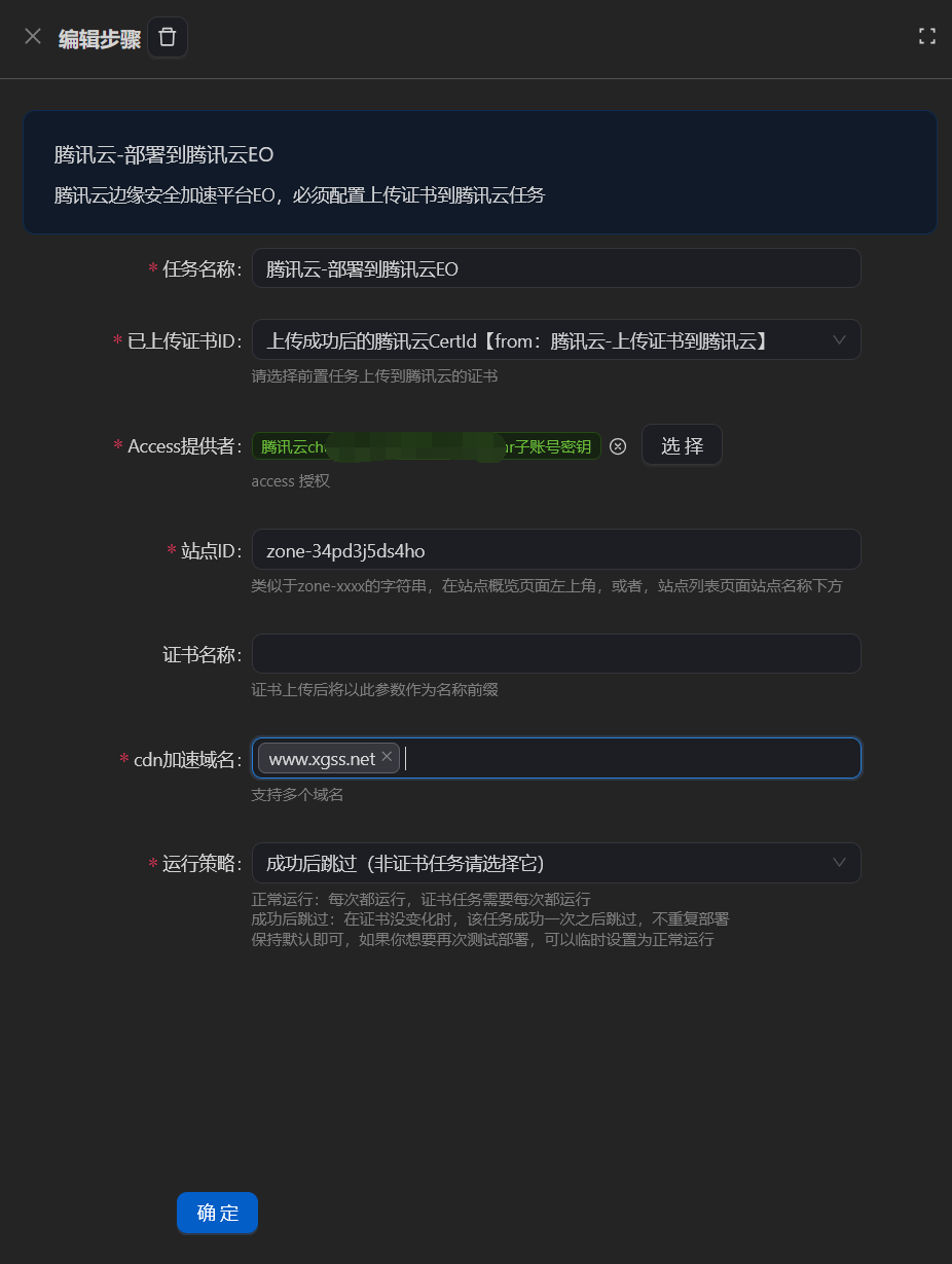 image-20250312140454874