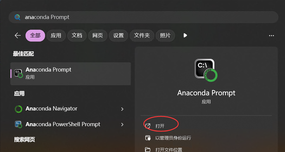 image-20250313164353434