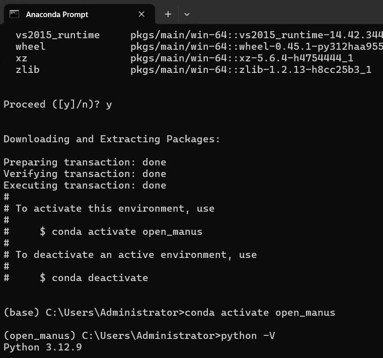 image-20250313164450927