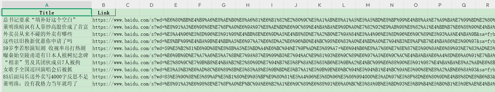 image-20250313172010962