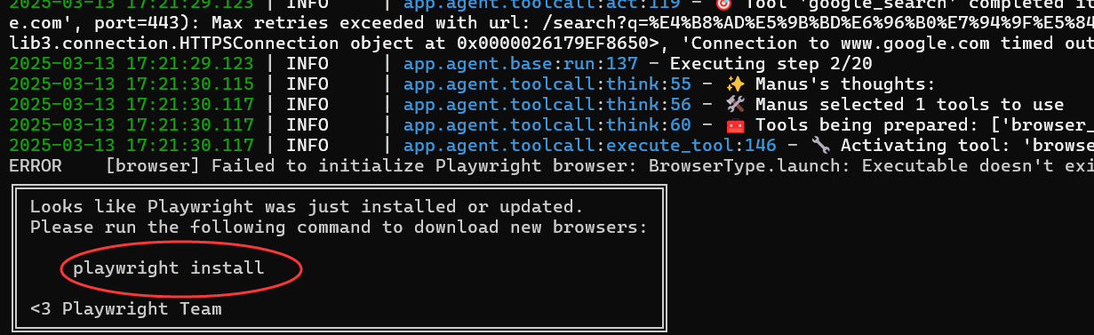 image-20250313172305553