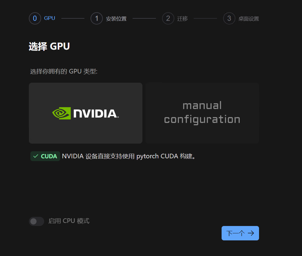 image-20250314145540776