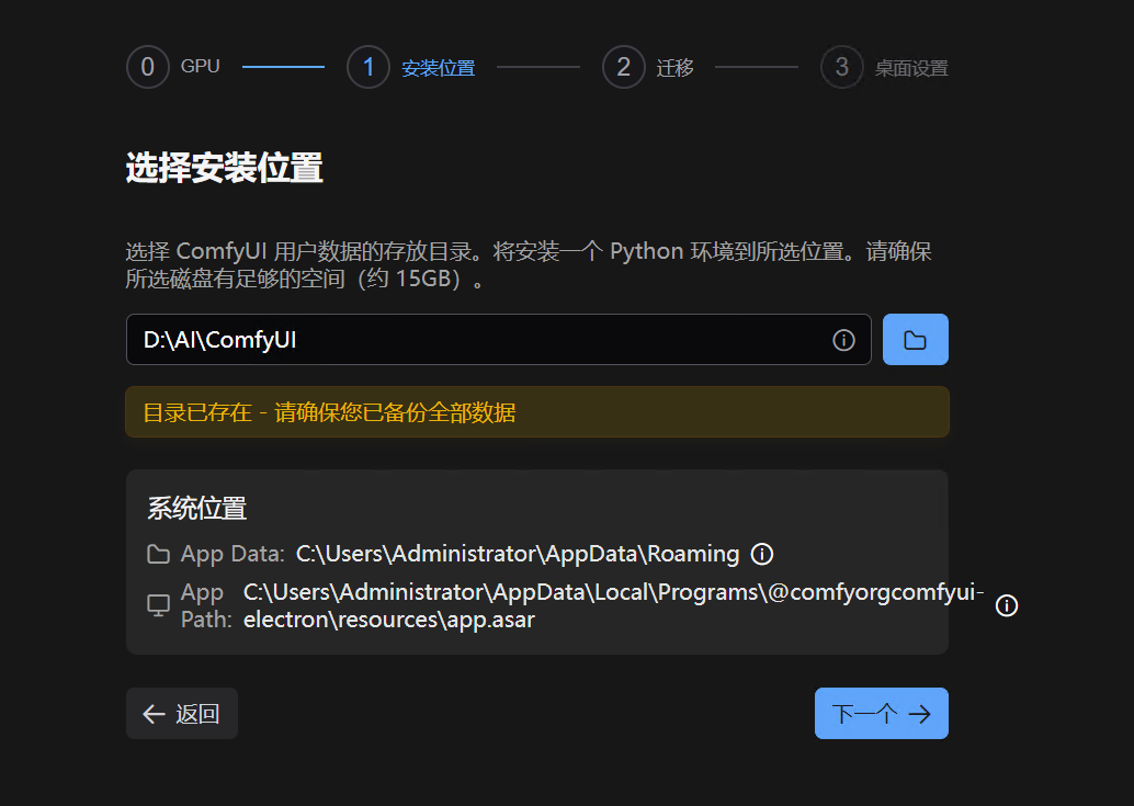 image-20250314145753940