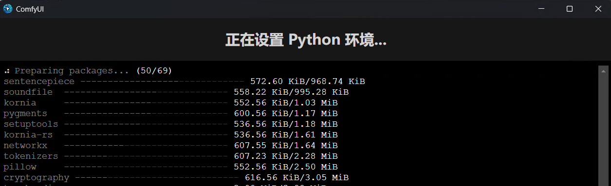 image-20250314150206714