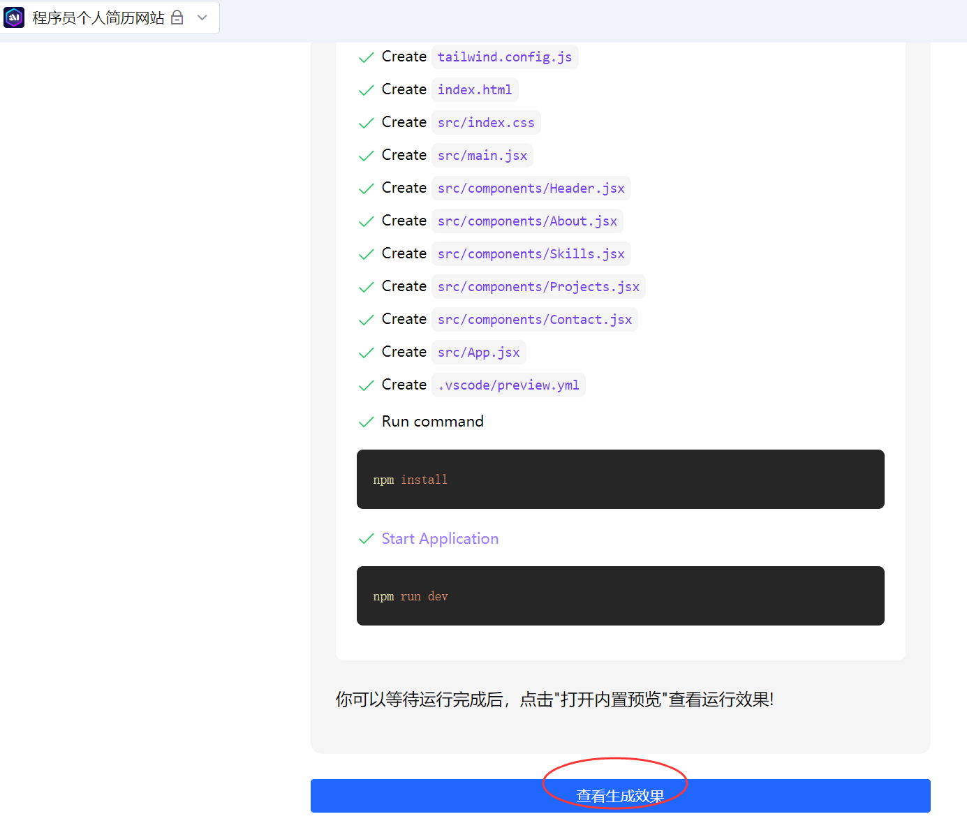 image-20250317234433919