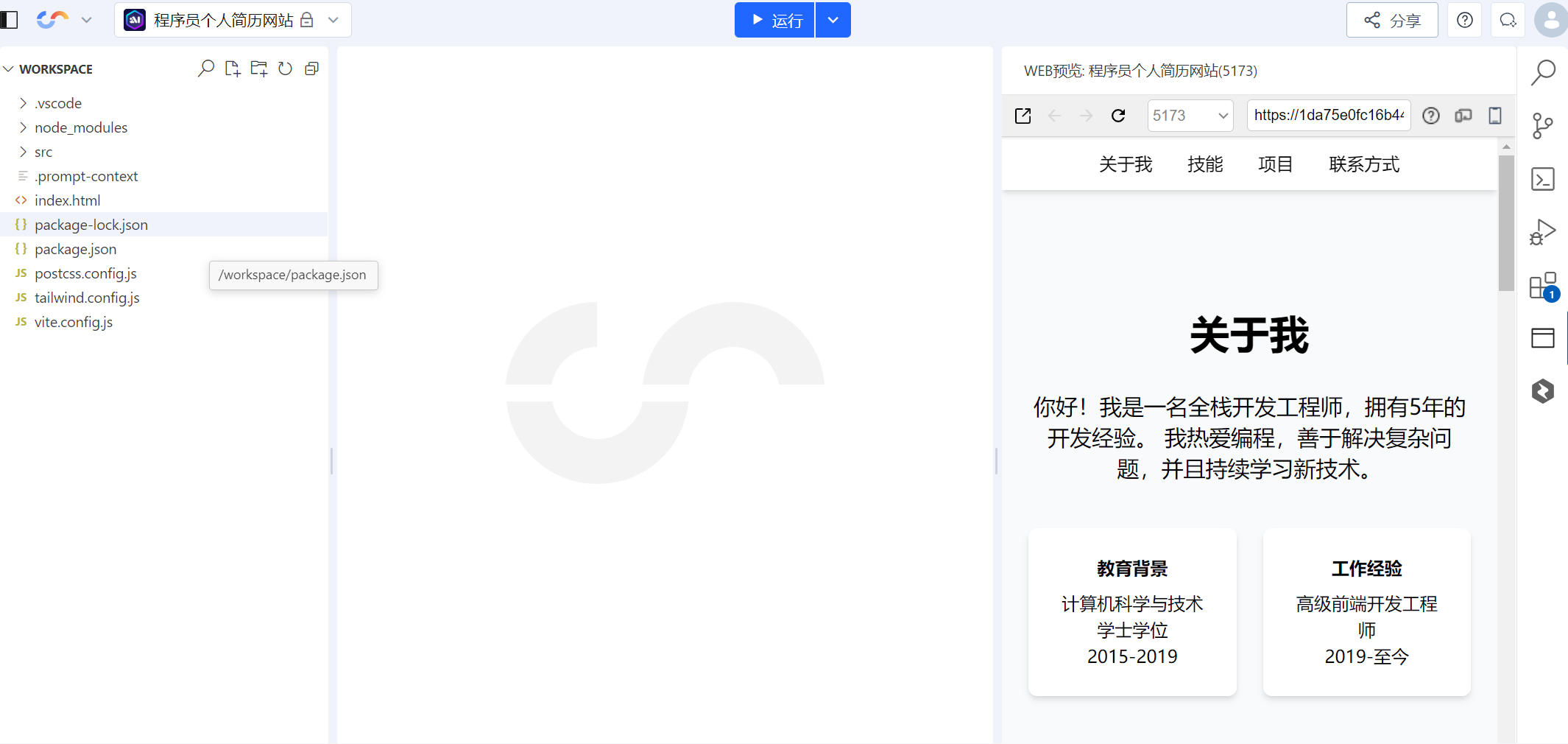 image-20250317234944537