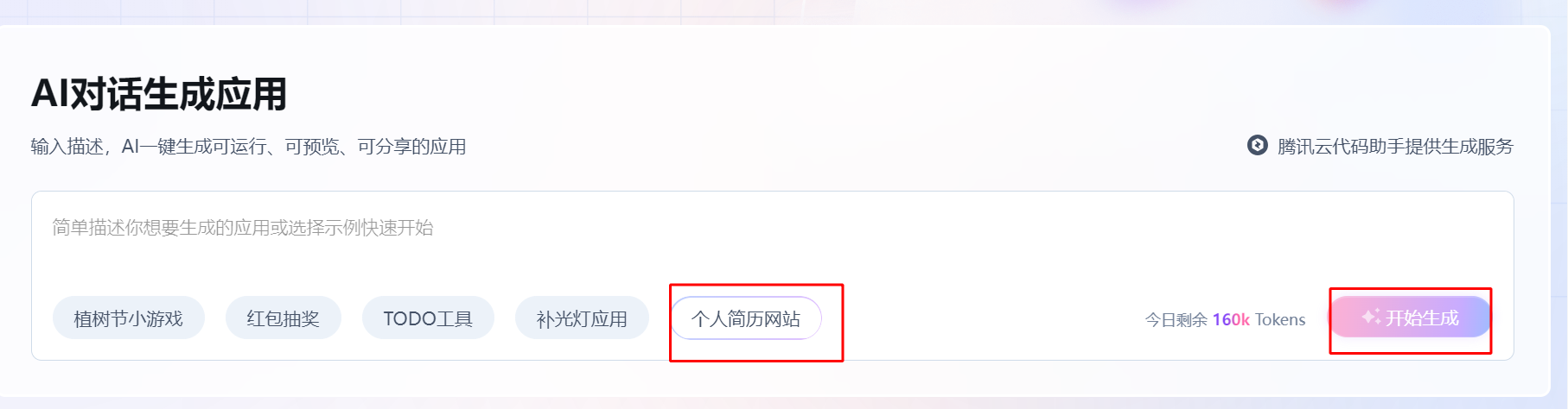 image-20250317235021112