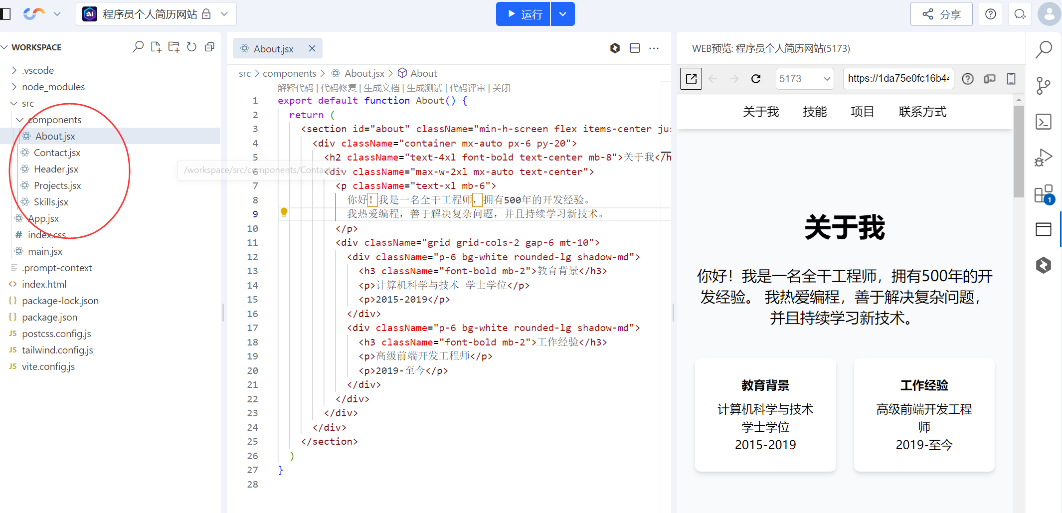 image-20250317235359853
