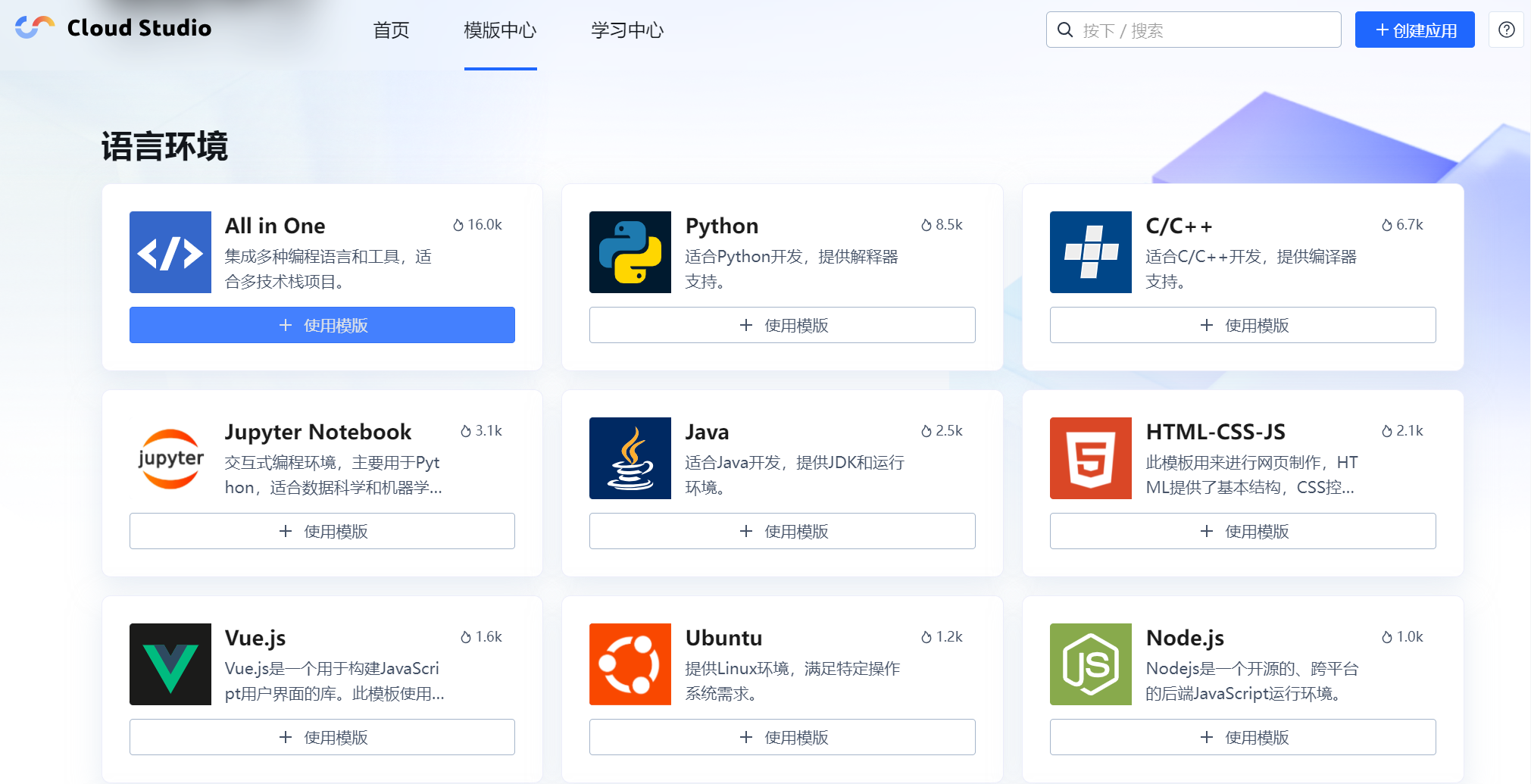 image-20250317235836801