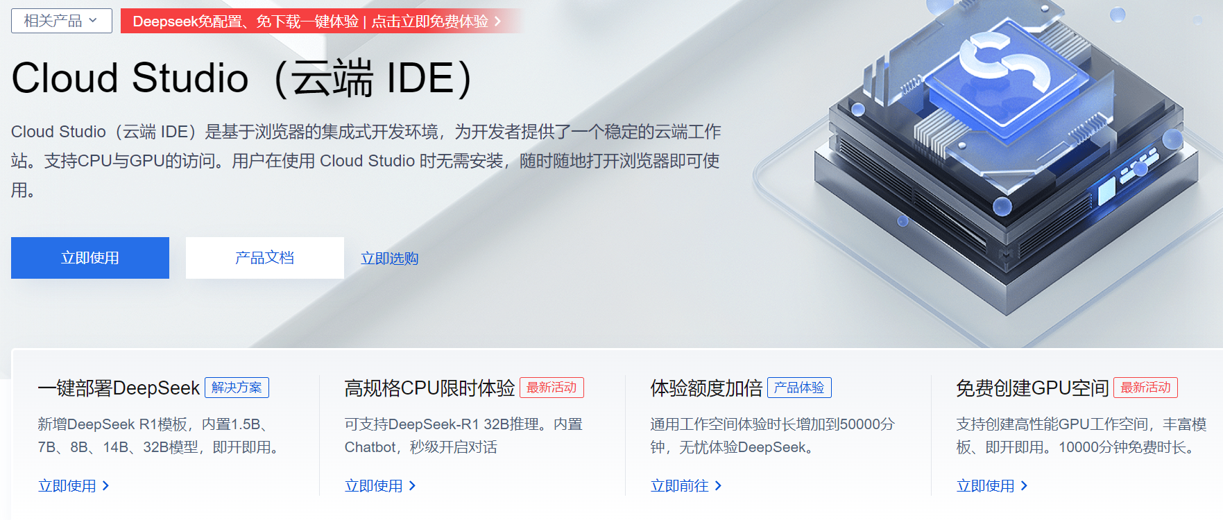 image-20250318000002215