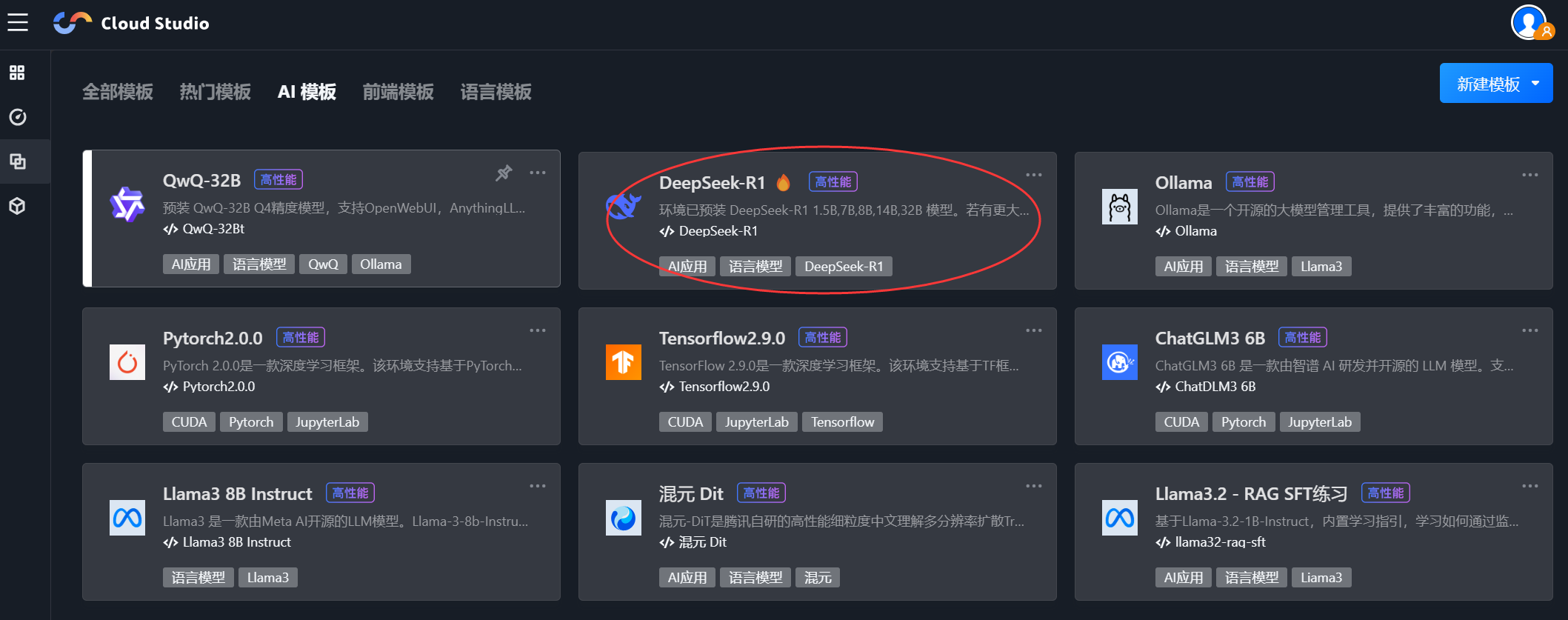 image-20250318000105431