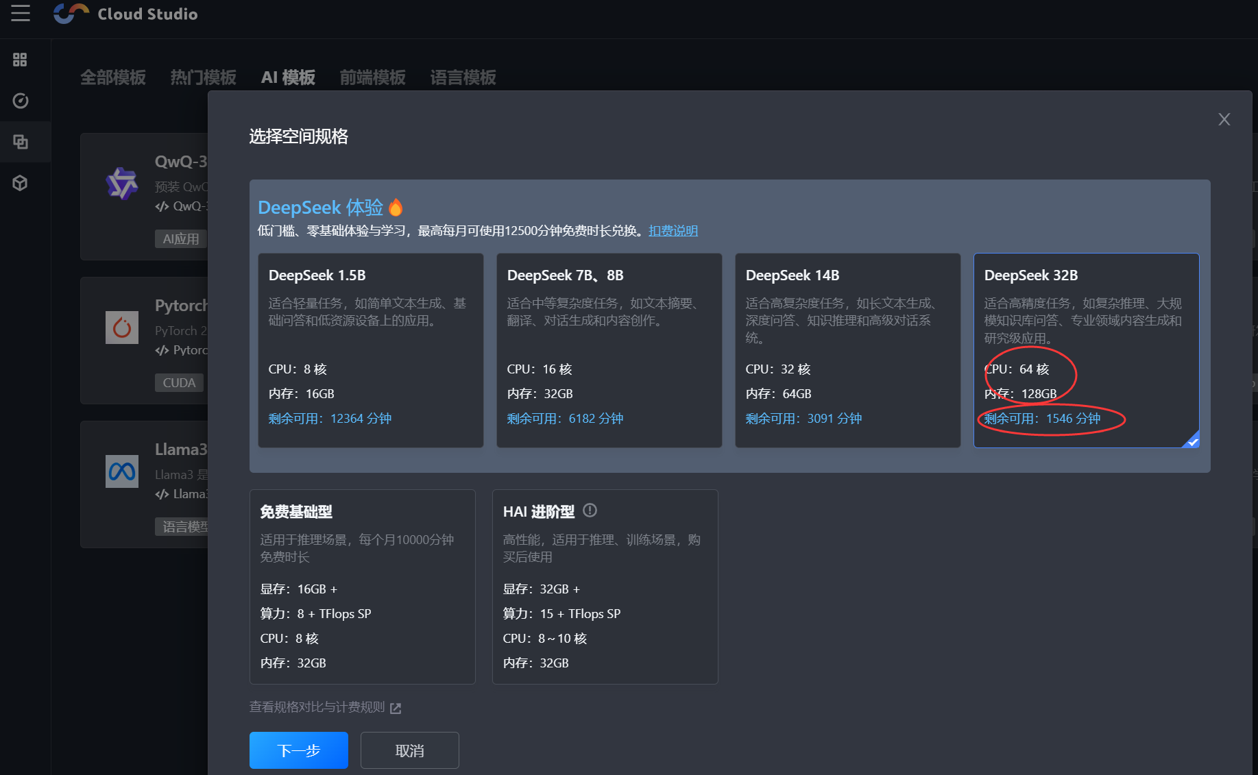 image-20250318000531636