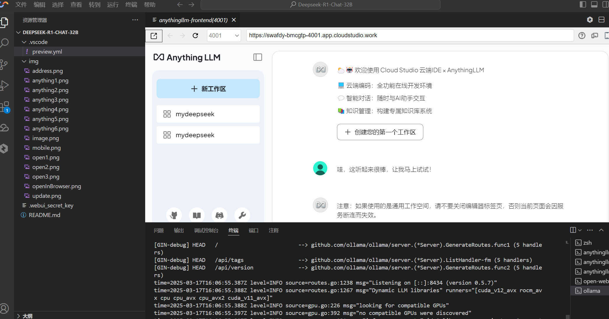 image-20250318000853123