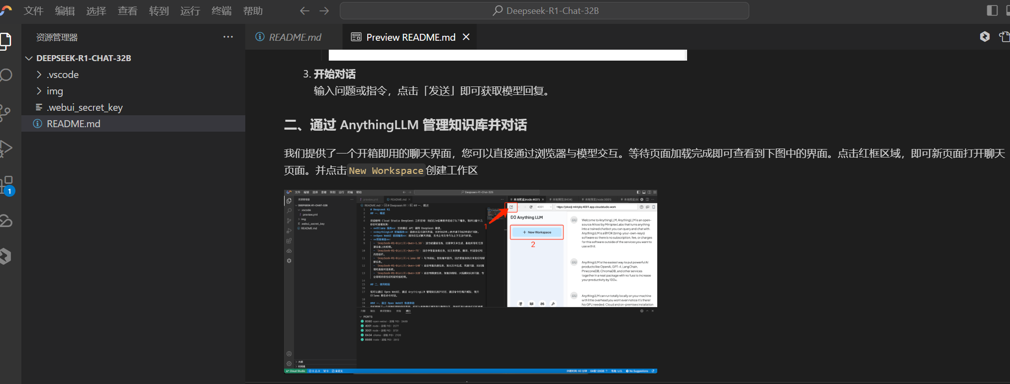 image-20250318001146077