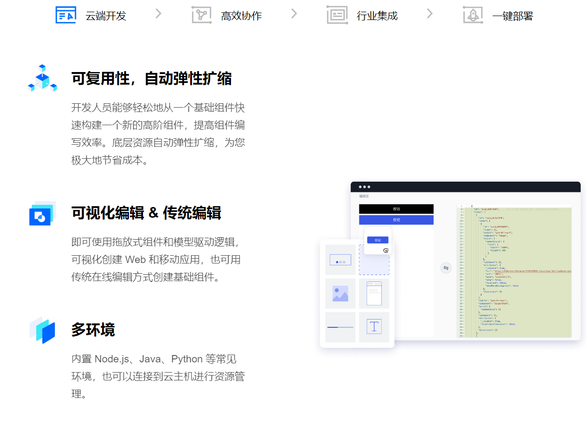 image-20250318001734318