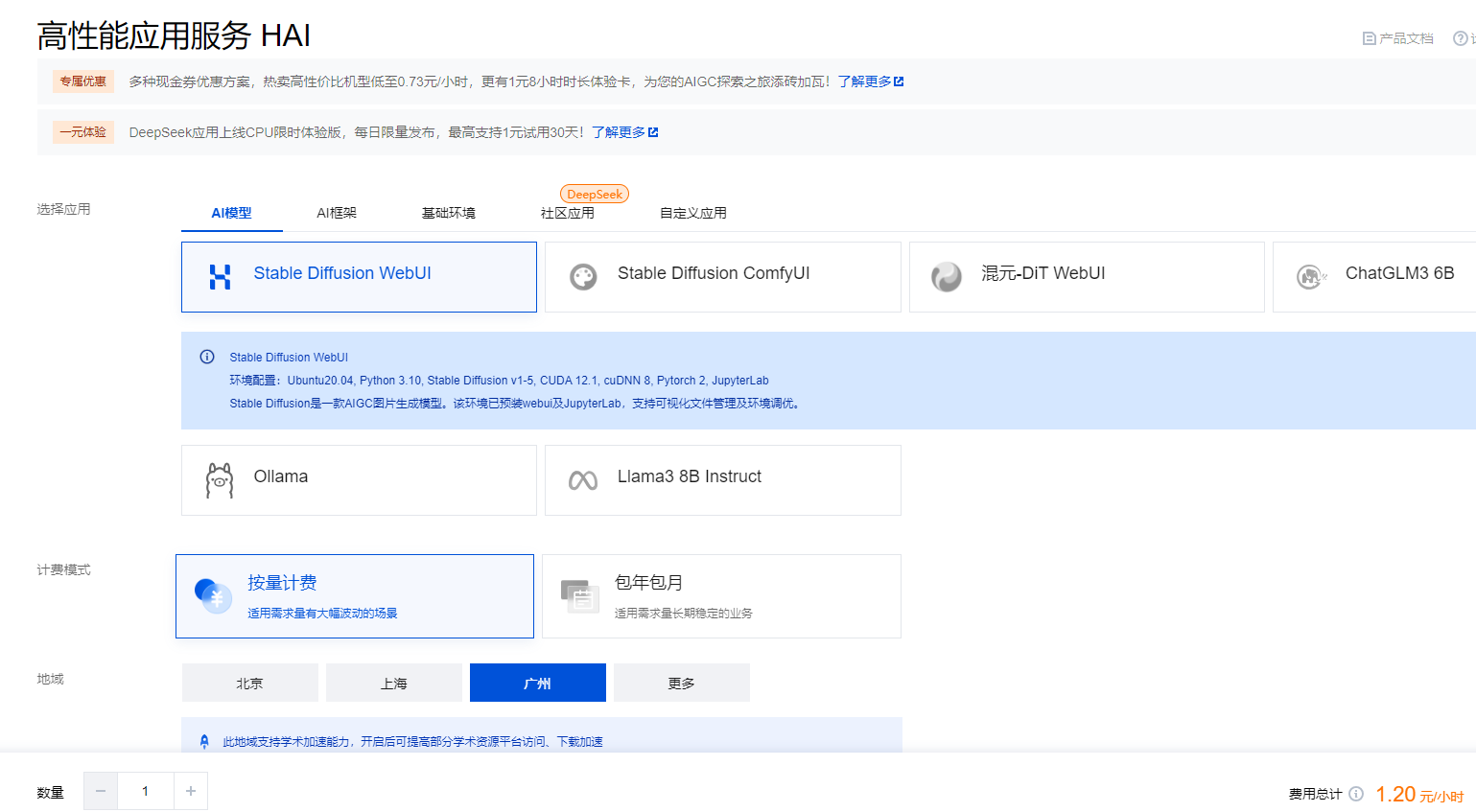 image-20250326195023977