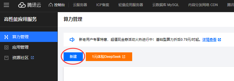 image-20250326195259418