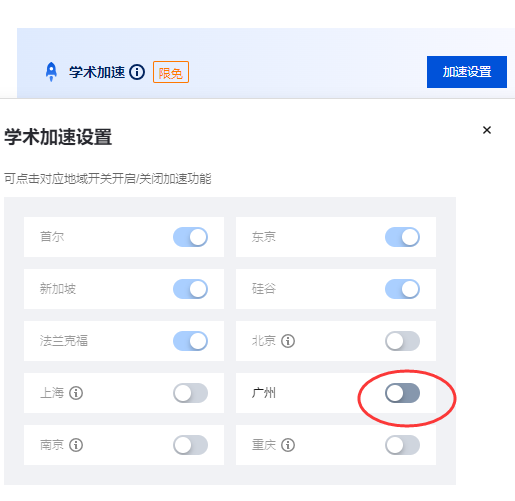 image-20250326195708443