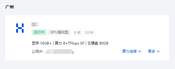 image-20250326195729763