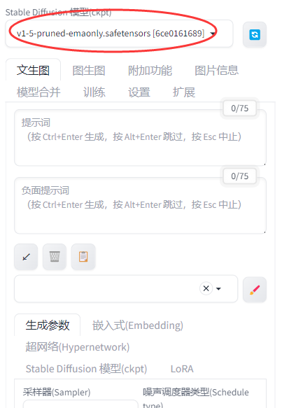 image-20250326195833569