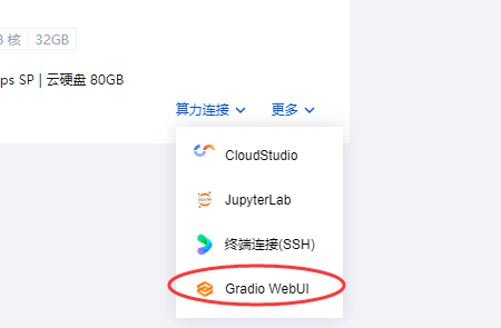 image-20250326195920089