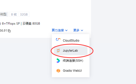 image-20250326200132665