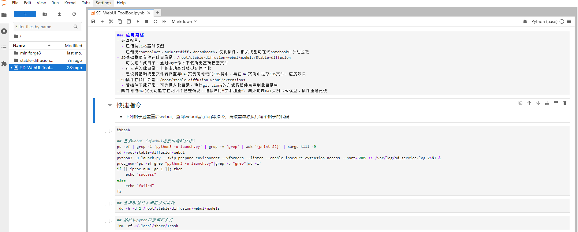 image-20250326200251241