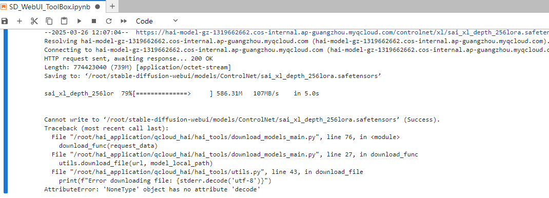 image-20250326200850689