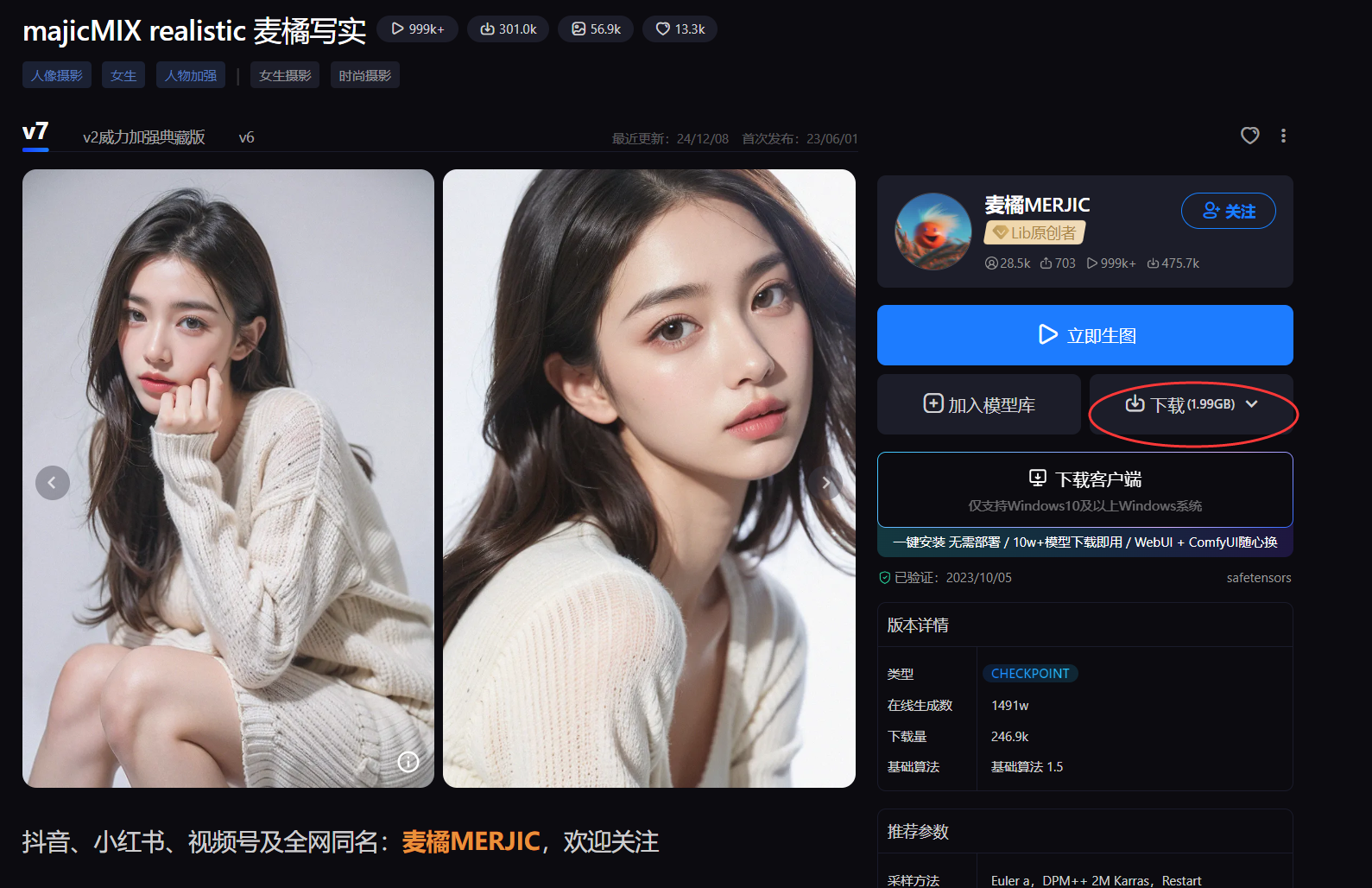 image-20250327102613401