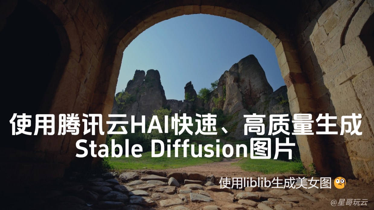 image-20250327114838520