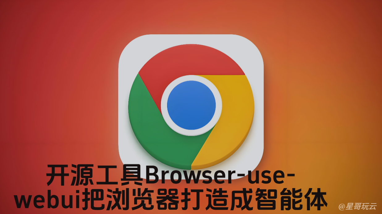 image-20250327180743081