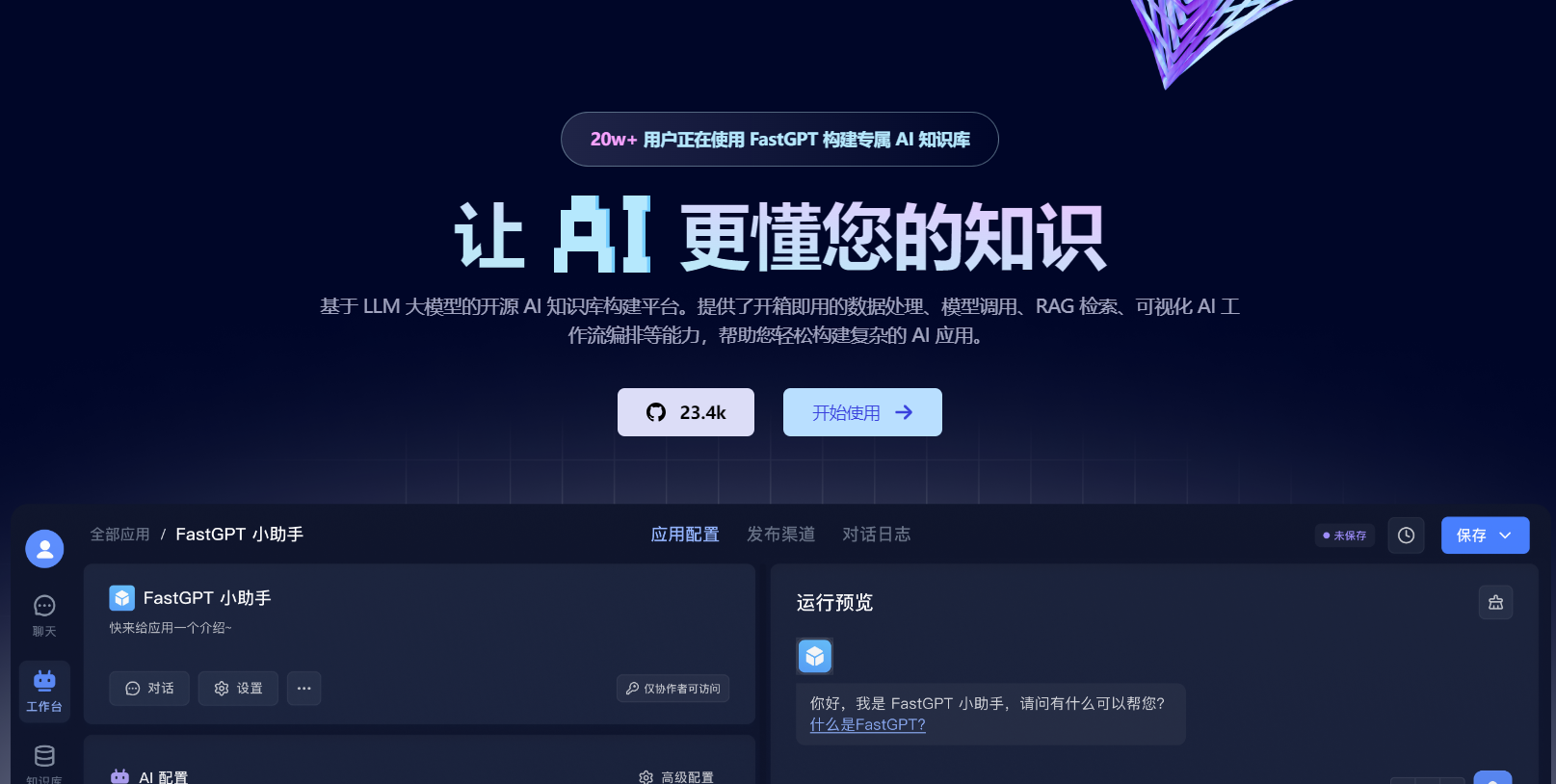 image-20250408114834497