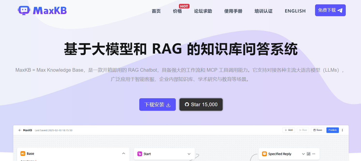 image-20250408114851910