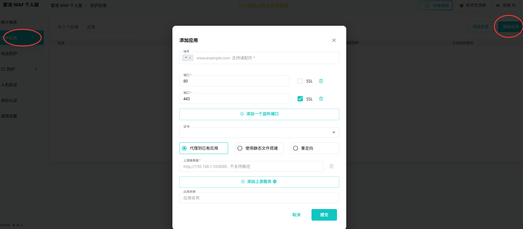 image-20250424190507782