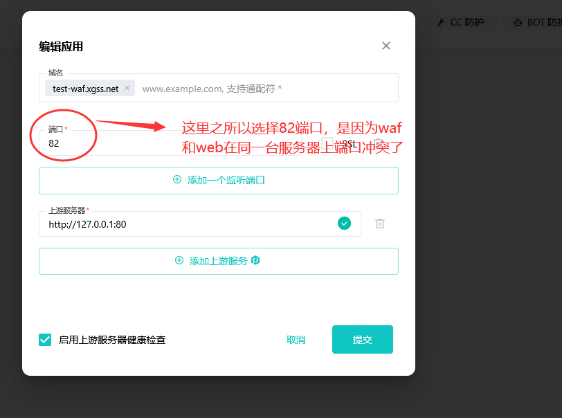 image-20250425095710644