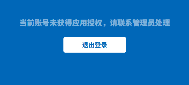 image-20250425104203590