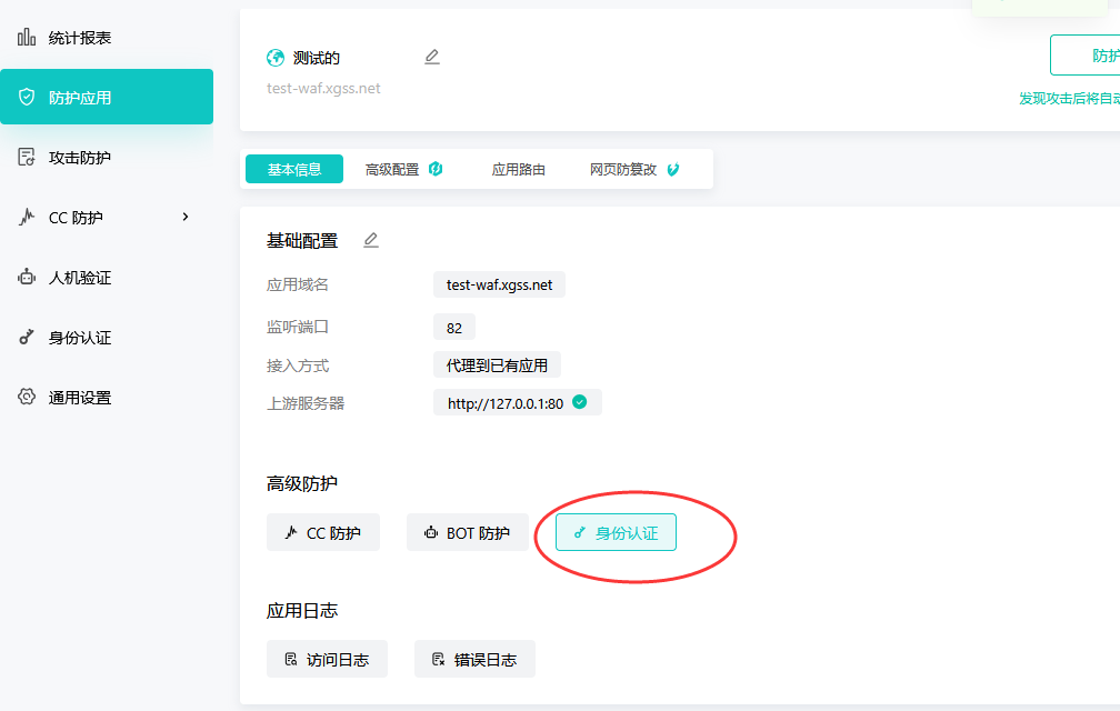 image-20250425104458000