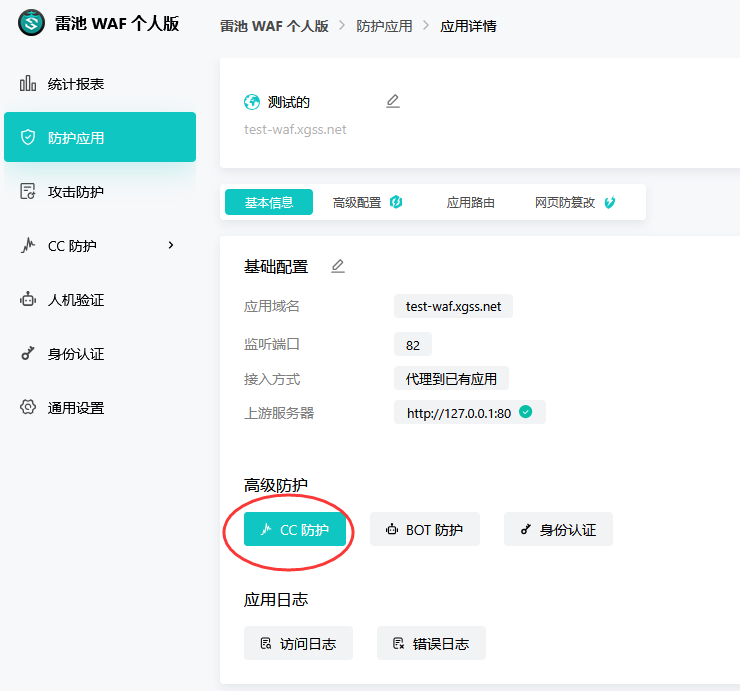 image-20250425104644129